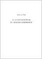 �ǿ��Υȥԥå�����PDF��